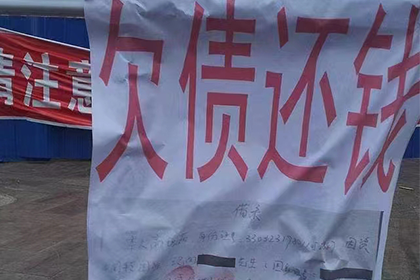 五年债务未还，如何维权？