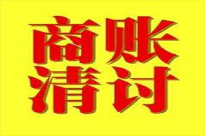 服刑期间信用卡逾期应对策略